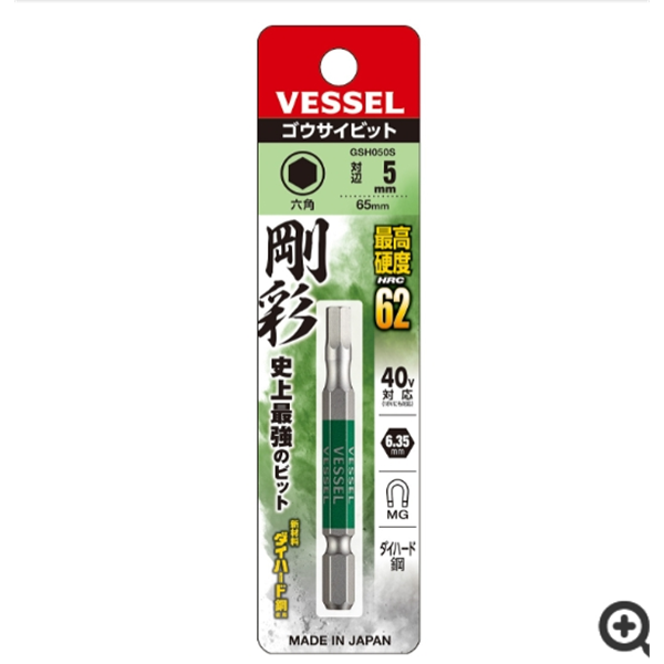 日本VESSEL威威 單頭鋼彩TORX梅花批頭GSVT10SH