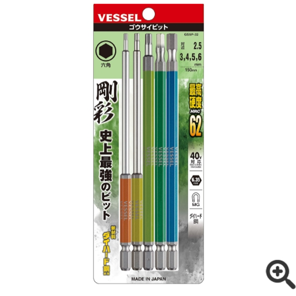 日本VESSEL威威 單頭鋼彩TORX梅花批頭GSVT10SH