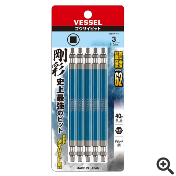 日本VESSEL威威 高同心度批頭DC142150