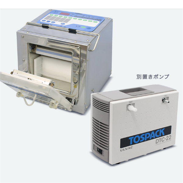 TOSEI東精精密真空包裝機T-WP800(G)-H