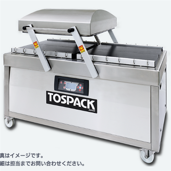 TOSEI東精精密真空包裝機T-WP800(G)-H
