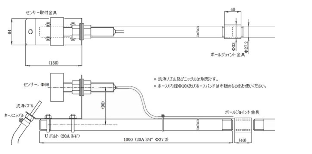 中村發布新品-SUZUKI超聲波界面液位計