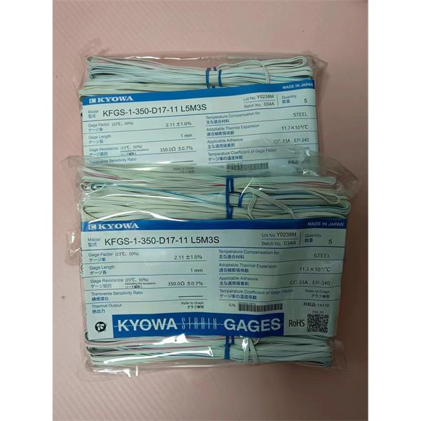 日本KYOWA防水箔式應變片KFWB-2-120-C1-11 L3M3S