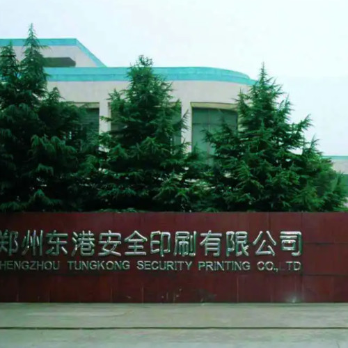 東港股份有限公司.jpg