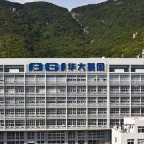 深圳華大基因股份有限公司.jpg
