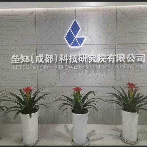 壘知控股集團股份有限公司.jpg