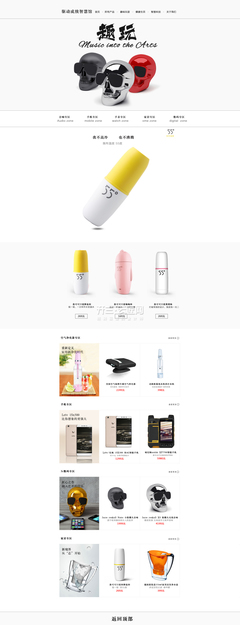 從像素到體驗 數(shù)碼產(chǎn)品設(shè)計作品與網(wǎng)頁美學(xué)的融合之道