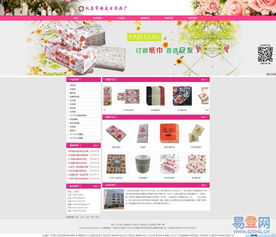 嘉定網(wǎng)絡(luò)服務(wù)專家 從網(wǎng)站建設(shè)到淘寶店鋪裝修，一站式解決方案