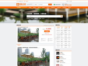 1920像素高端裝修門戶網(wǎng)頁(yè)P(yáng)SD模板免費(fèi)下載 千圖網(wǎng)編號(hào)19690316詳解